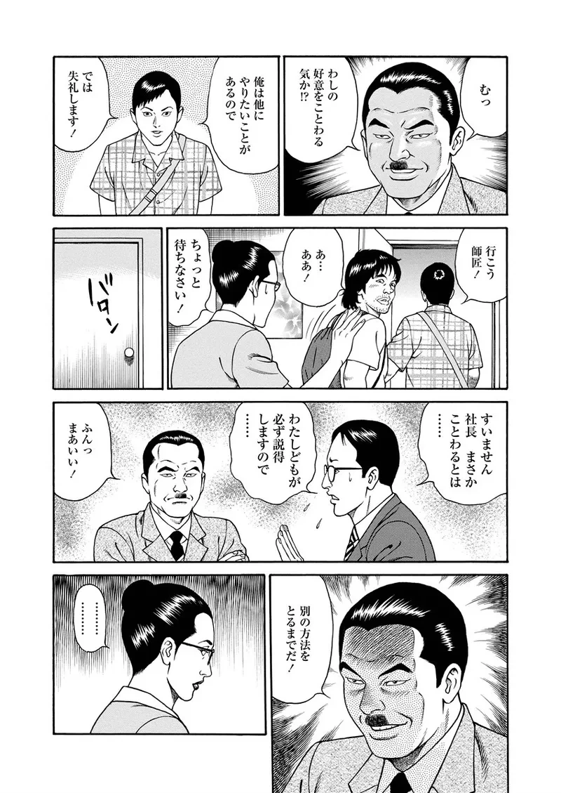 หน้า 230