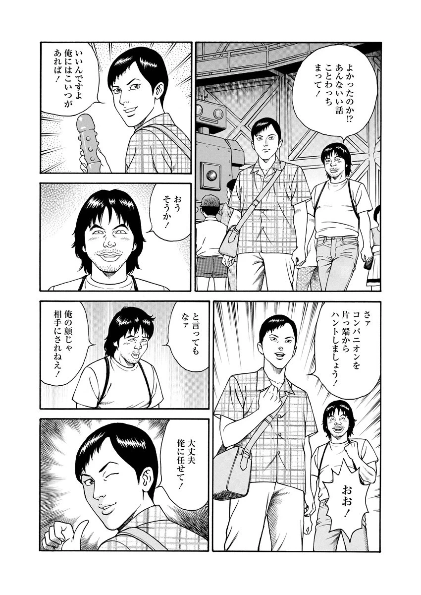 หน้า 231