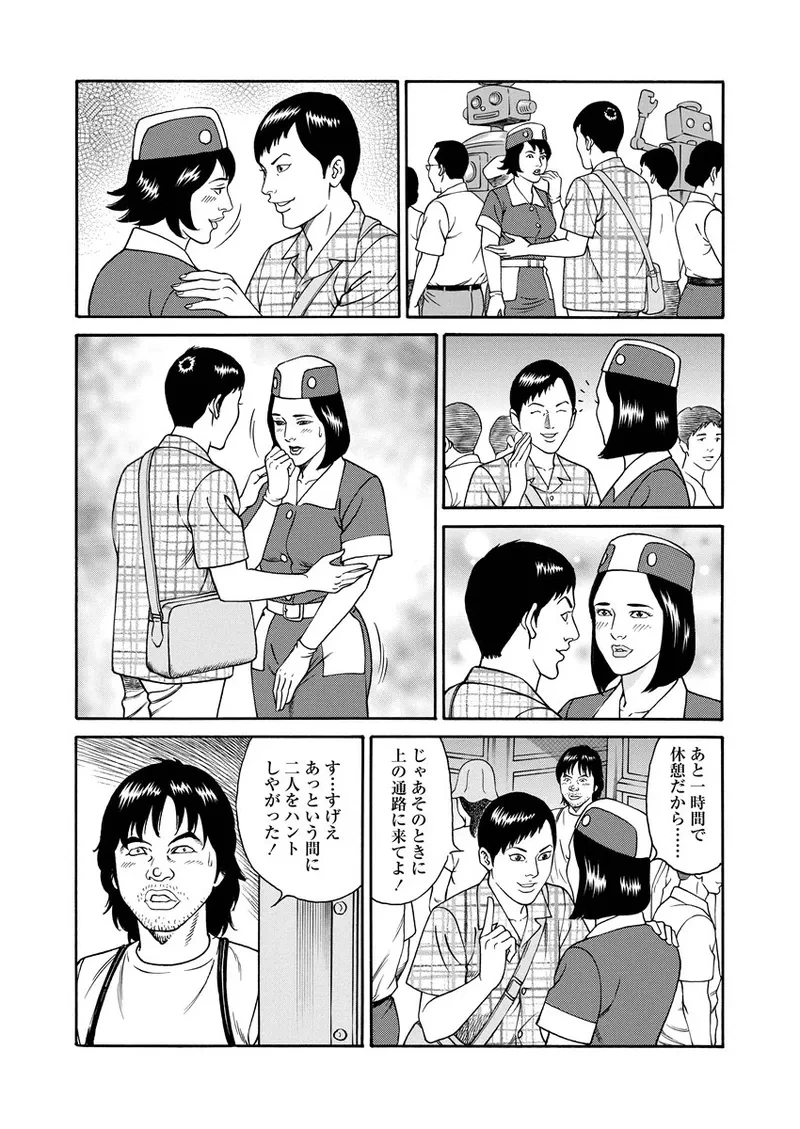 หน้า 232