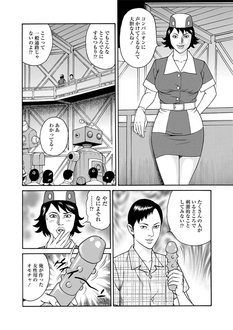 หน้า 233