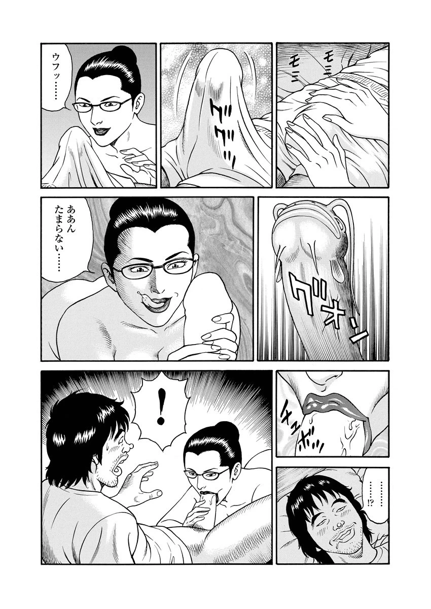 หน้า 244