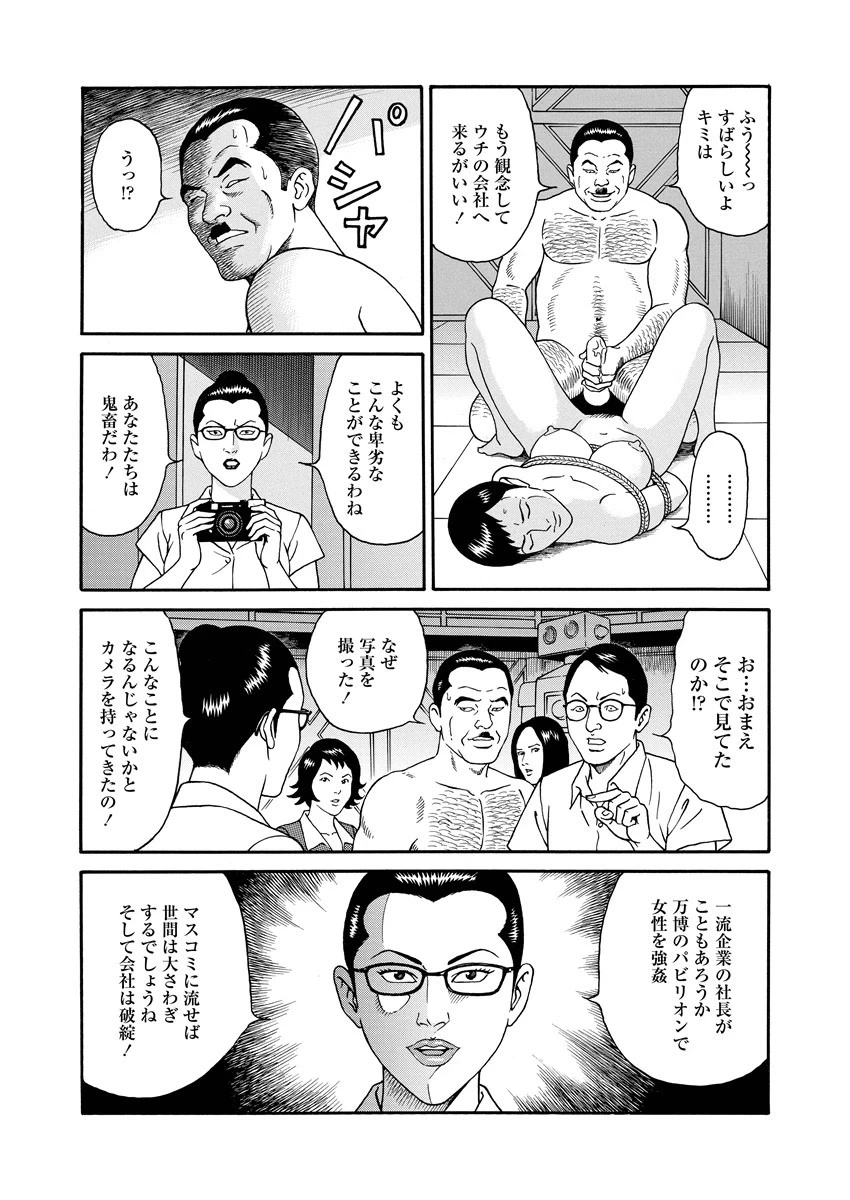 หน้า 23