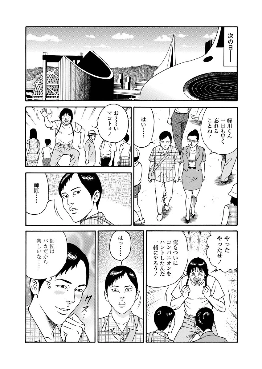 หน้า 25