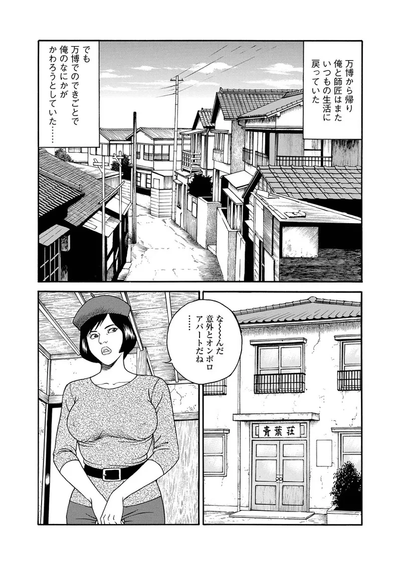 หน้า 30