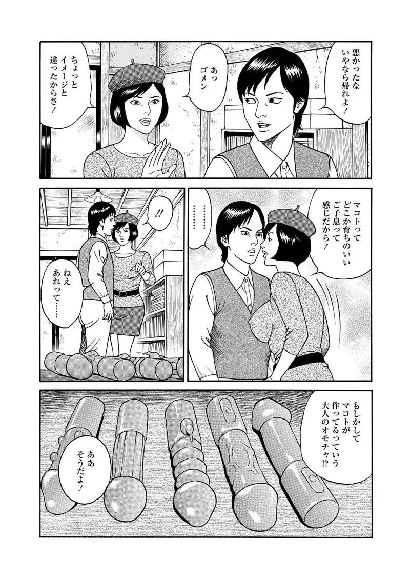 หน้า 31
