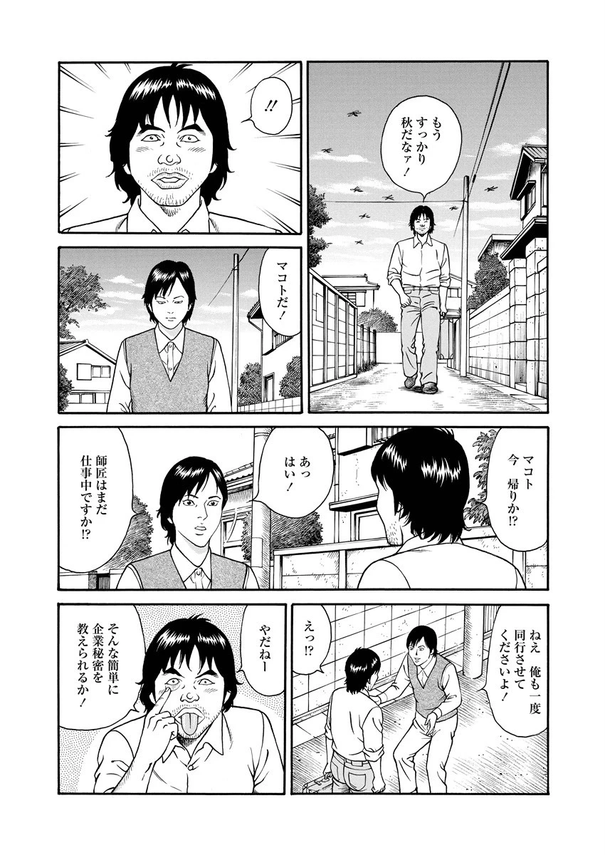 หน้า 39