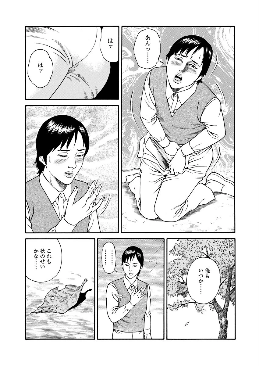 หน้า 47