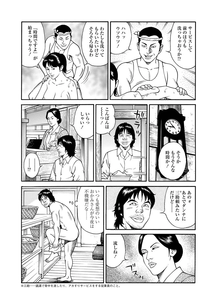 หน้า 53
