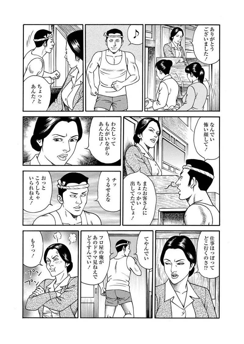 หน้า 54