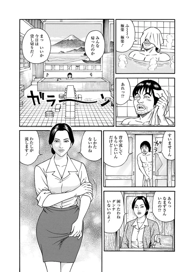หน้า 55