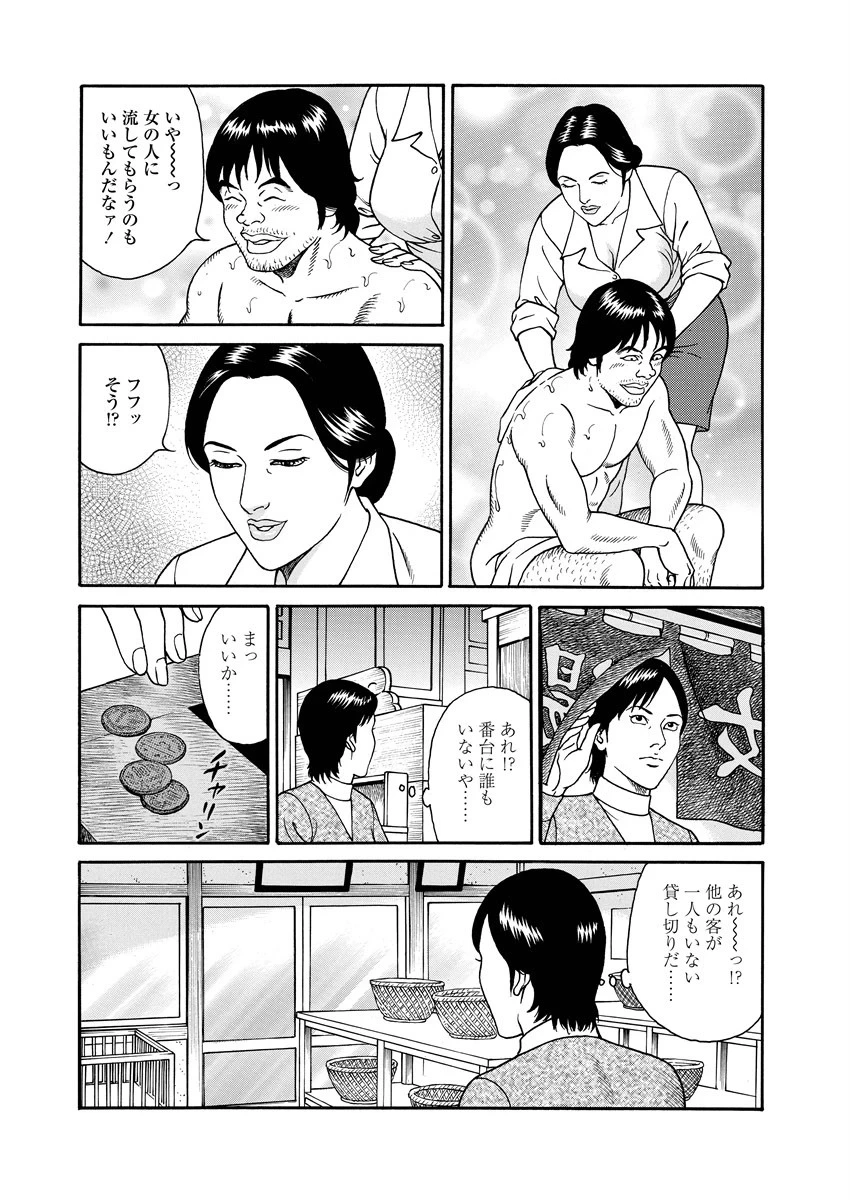 หน้า 56