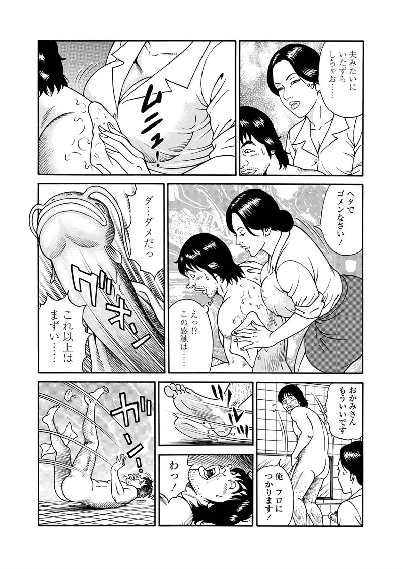 หน้า 58