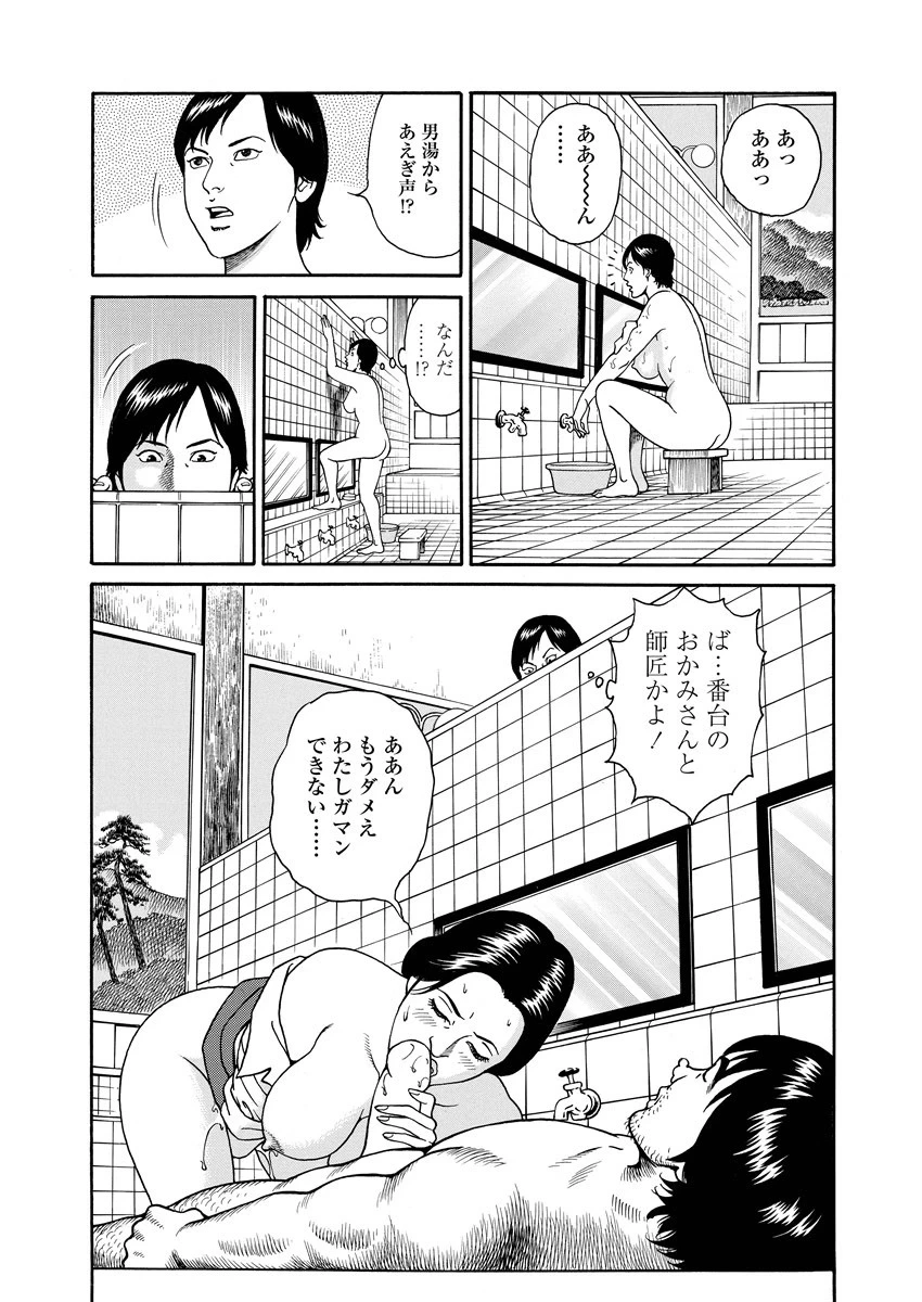 หน้า 61
