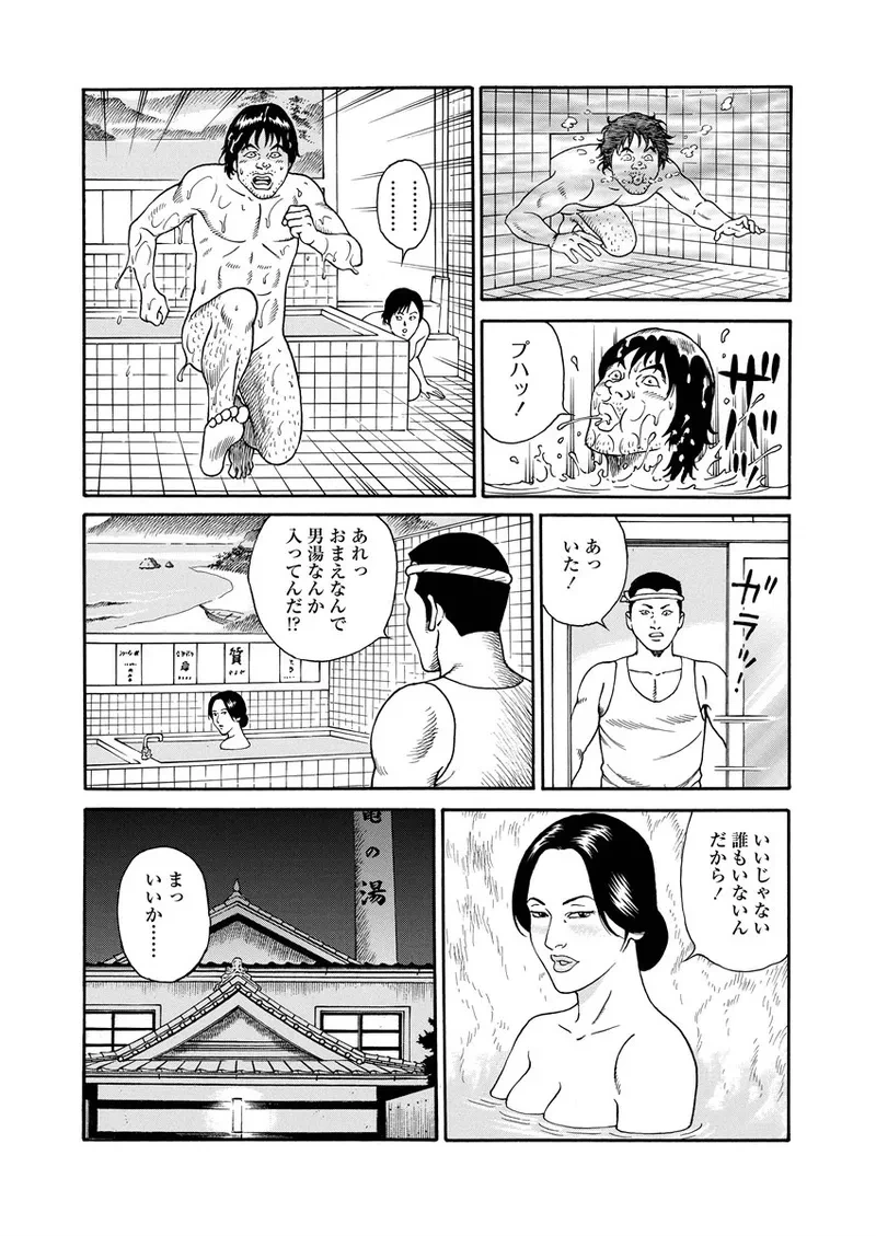 หน้า 68