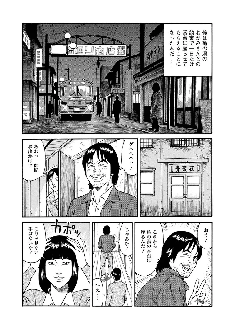 หน้า 74