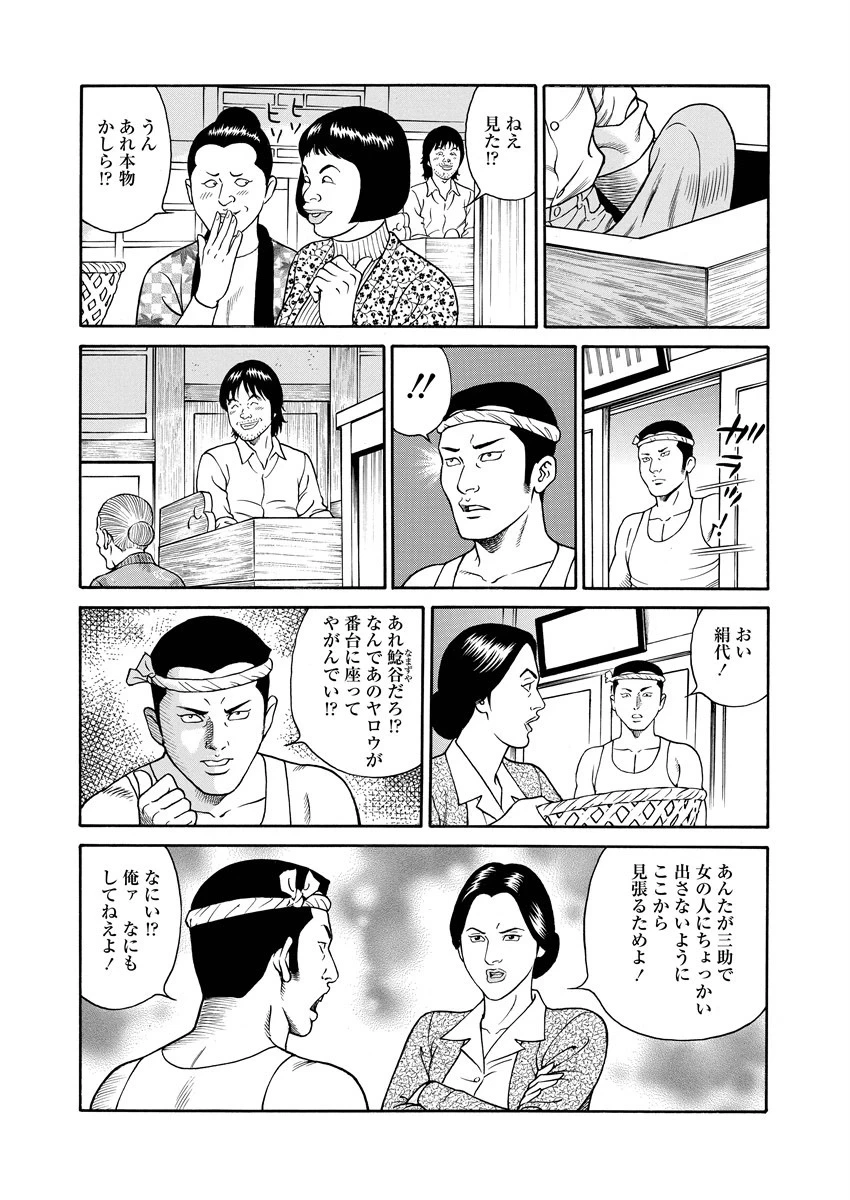 หน้า 76