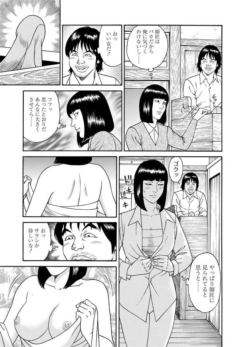 หน้า 78