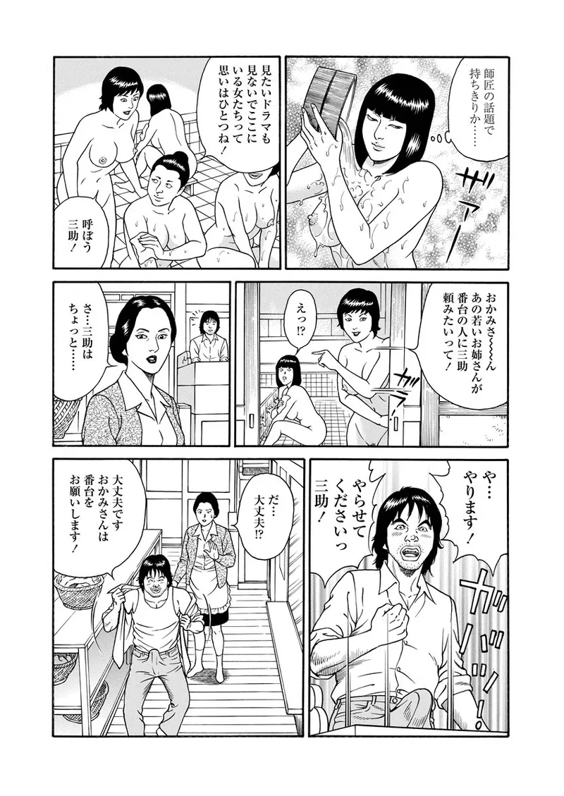 หน้า 80