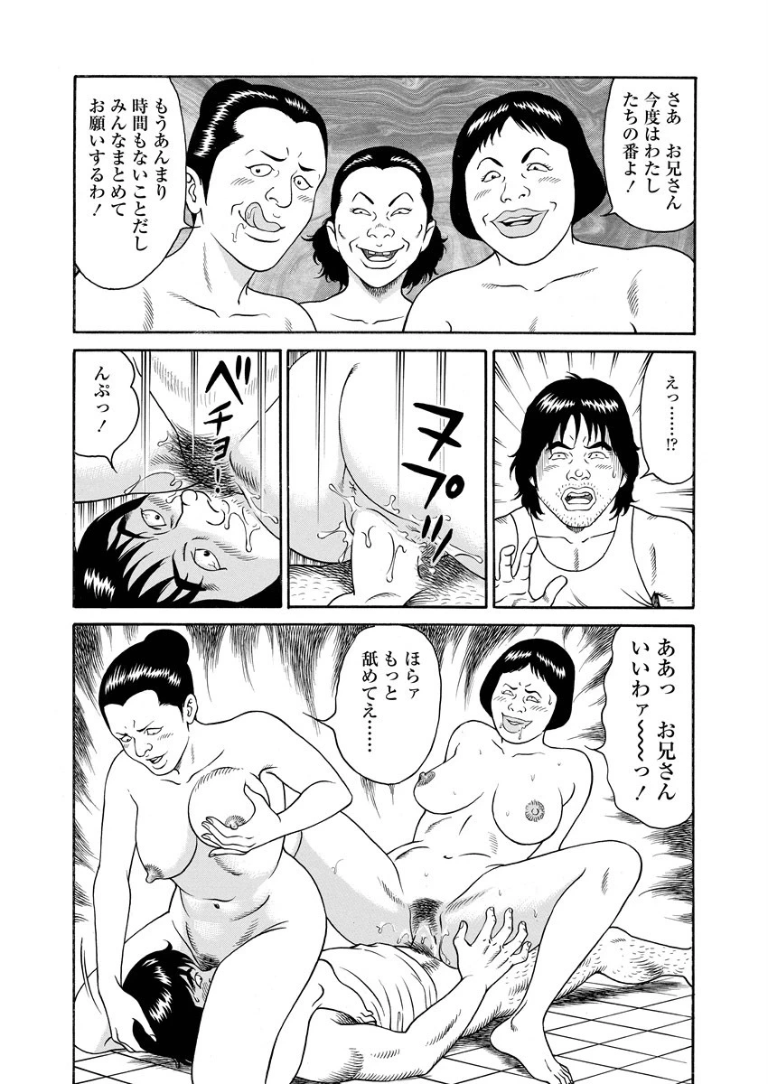 หน้า 89