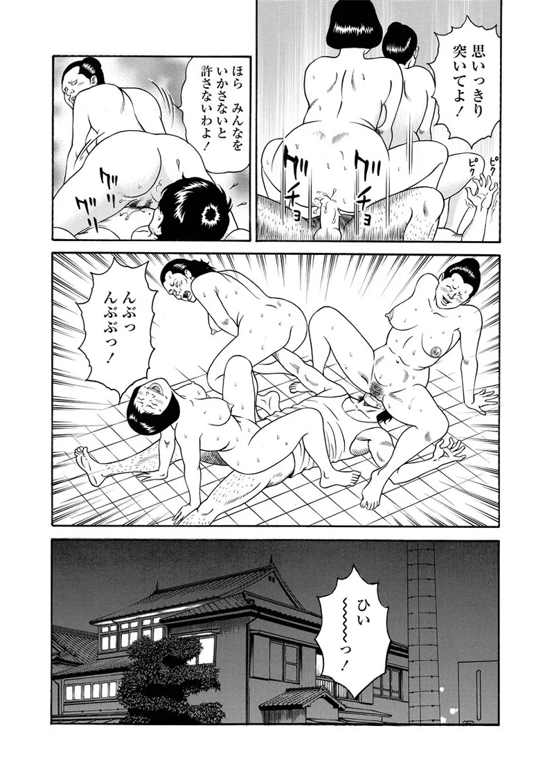 หน้า 90