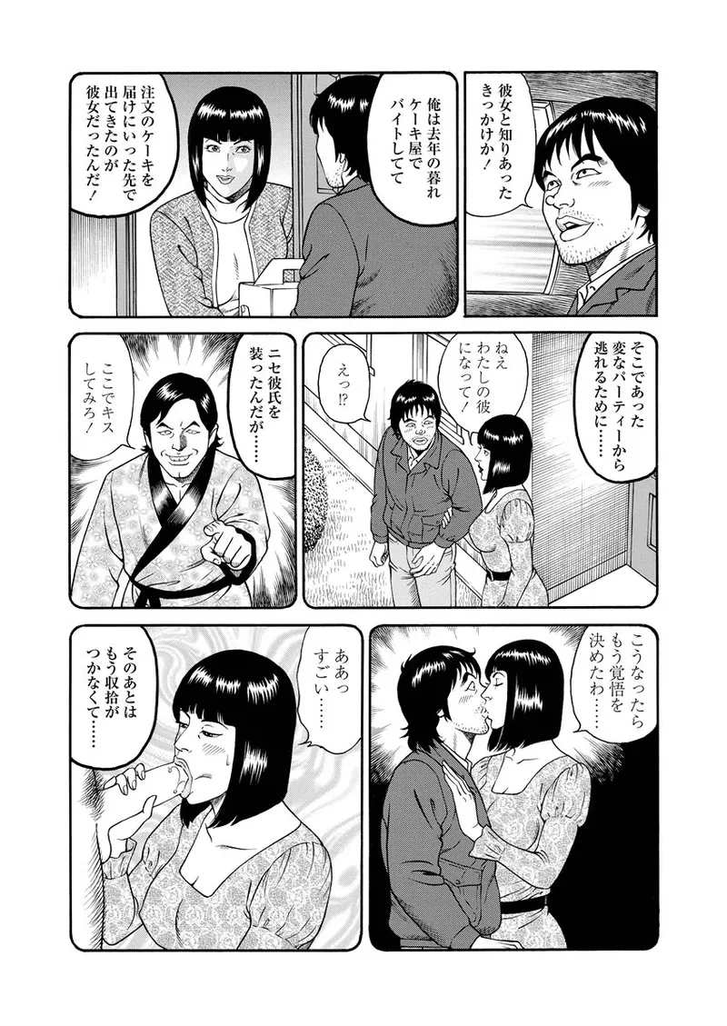 หน้า 100