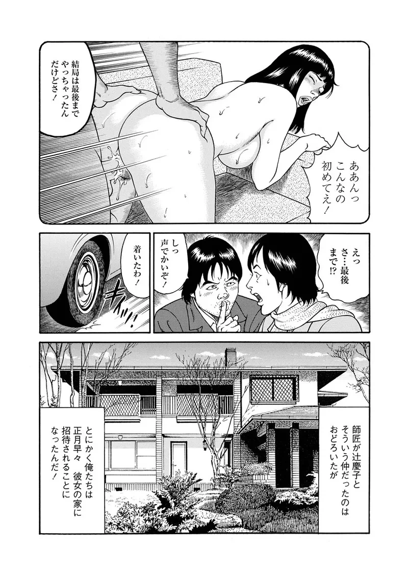 หน้า 101