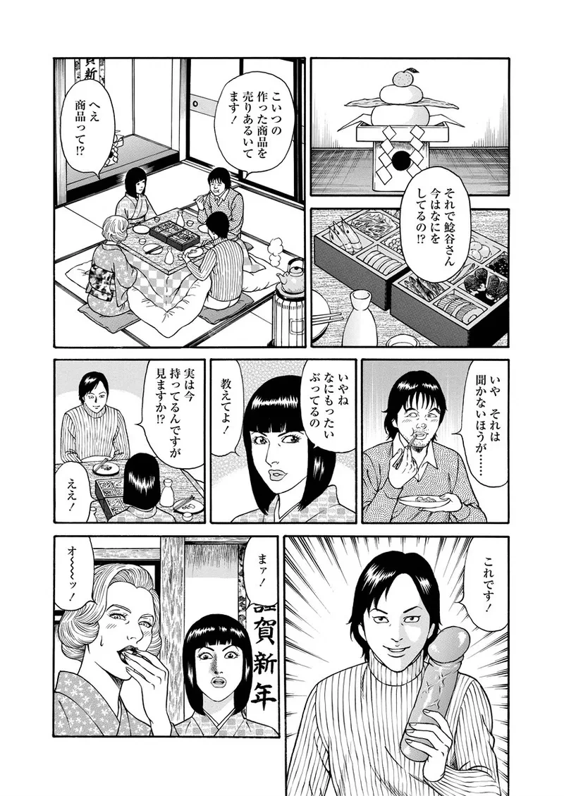 หน้า 102