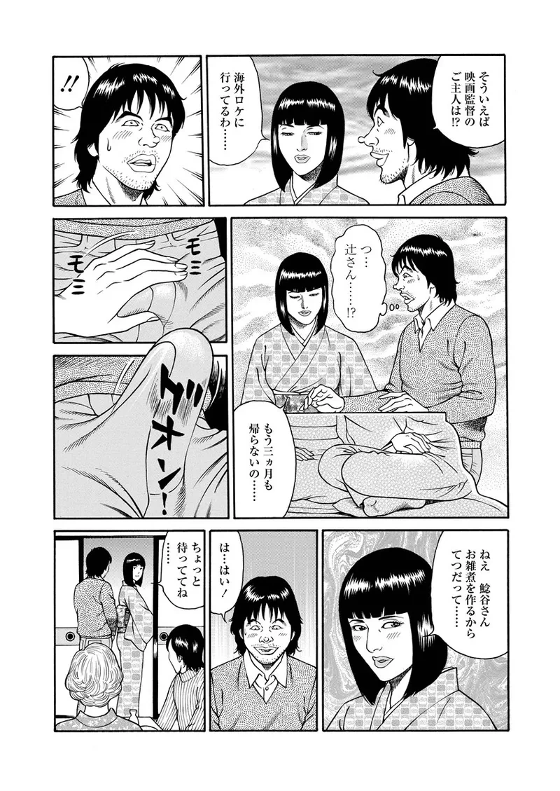 หน้า 104