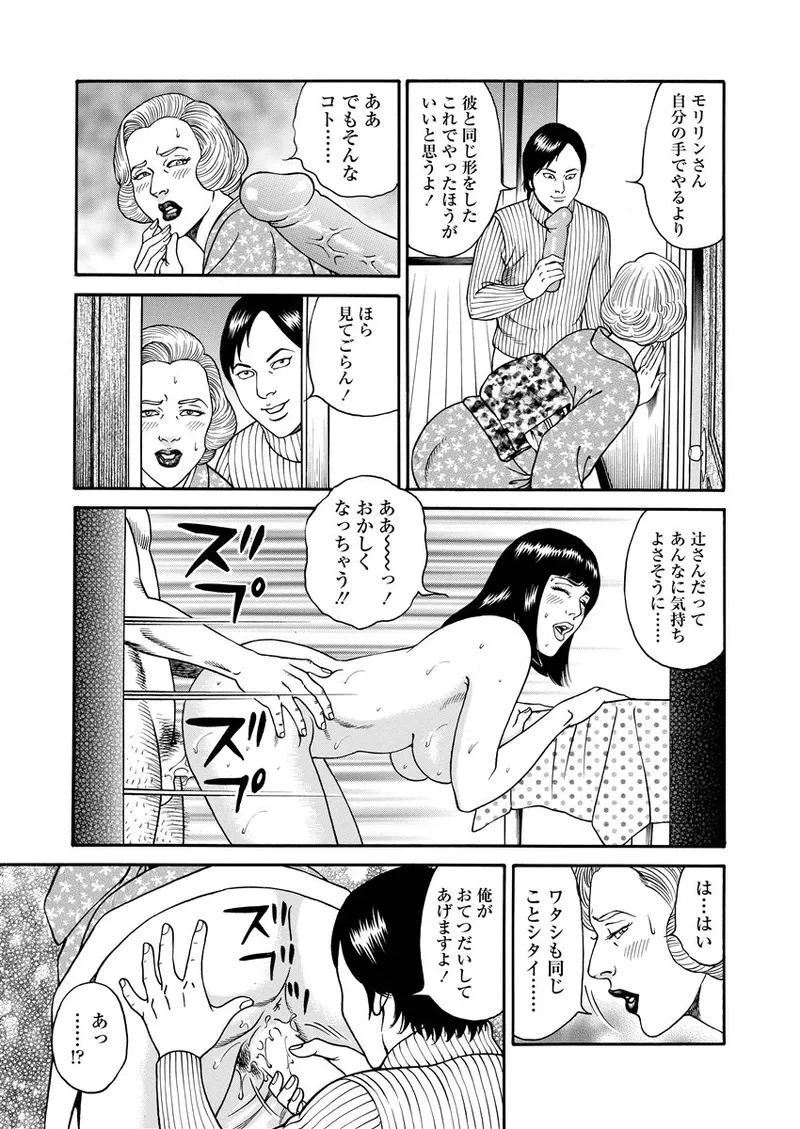 หน้า 108