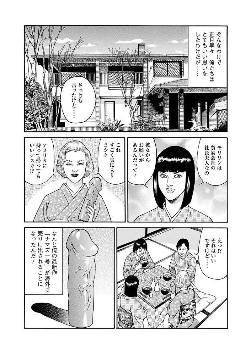 หน้า 113