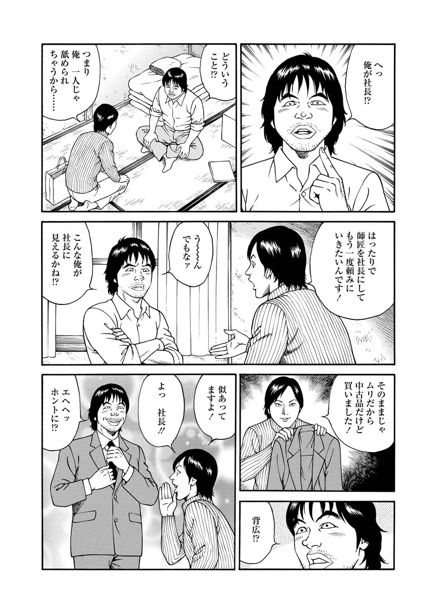 หน้า 119
