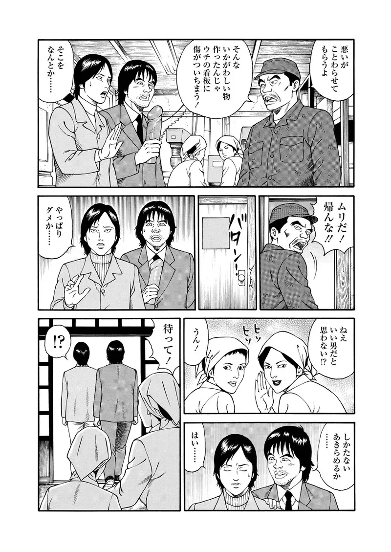 หน้า 121