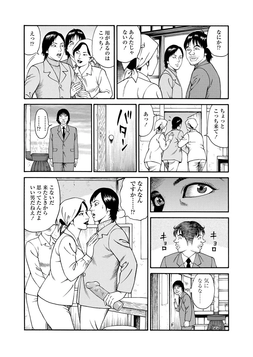 หน้า 122