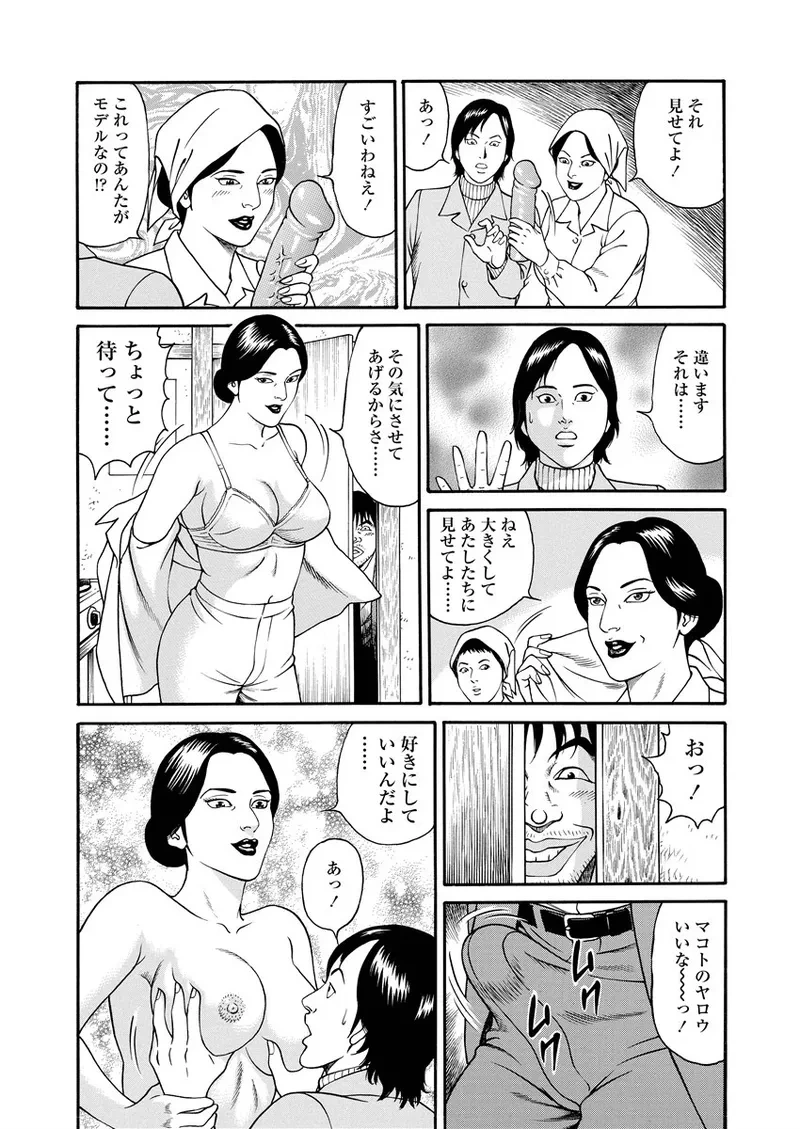 หน้า 123