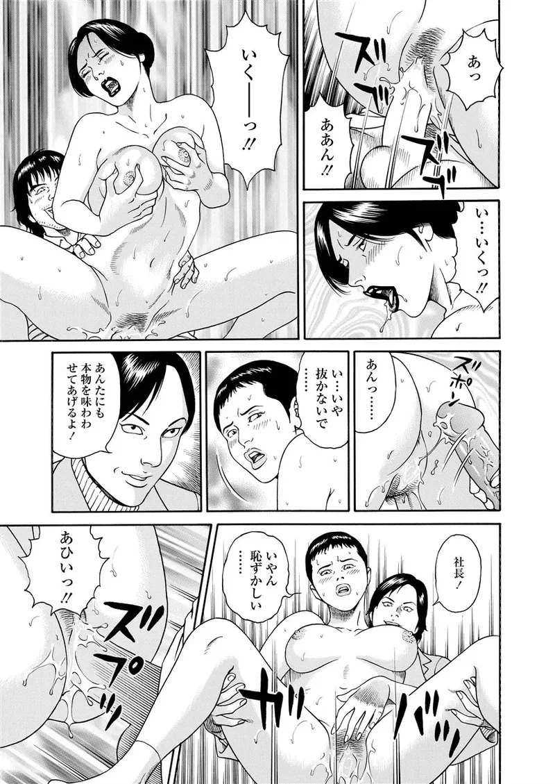 หน้า 132