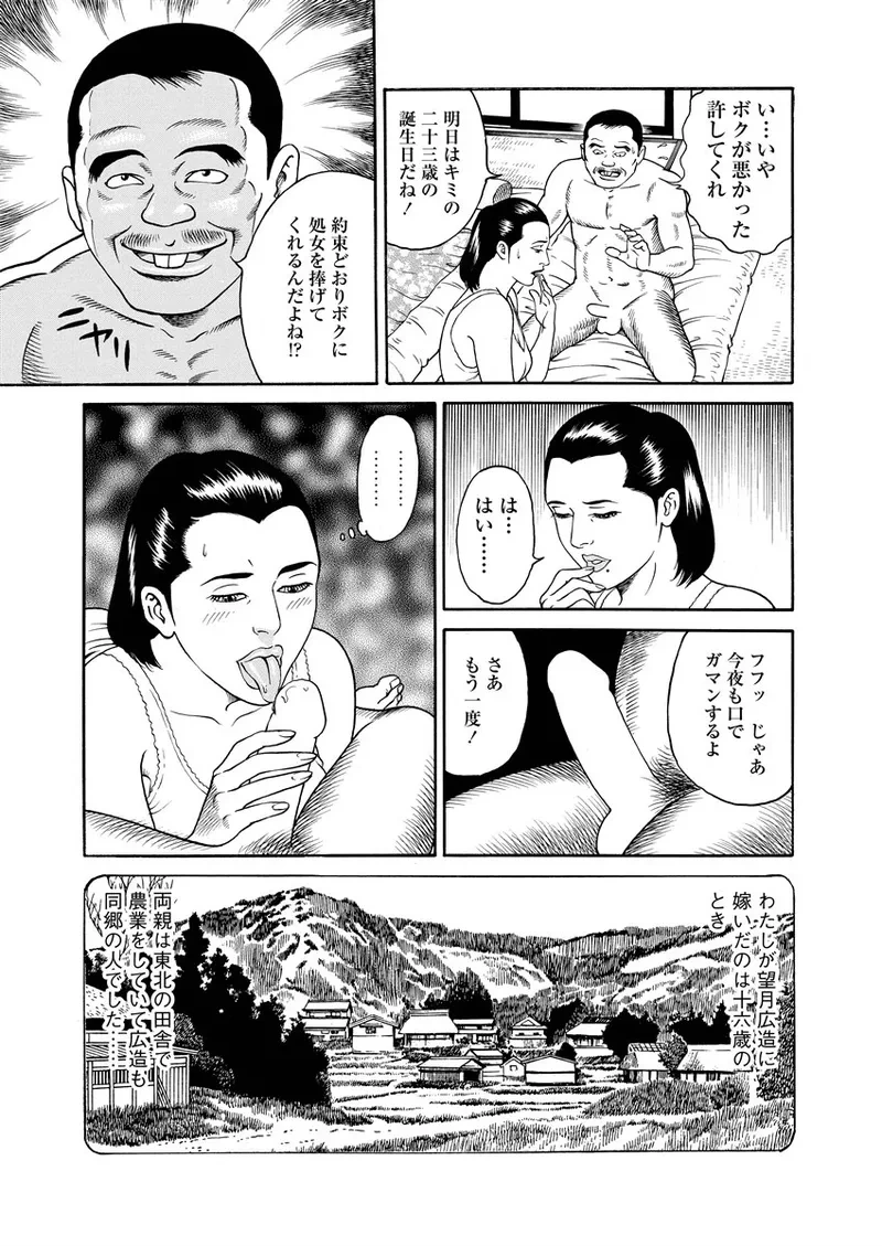 หน้า 140