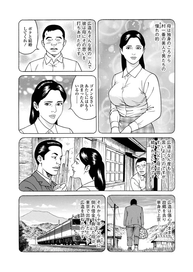 หน้า 141