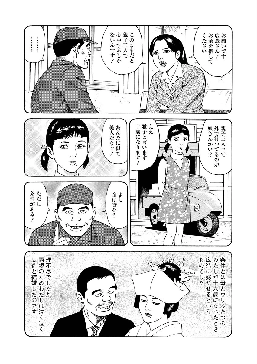 หน้า 142