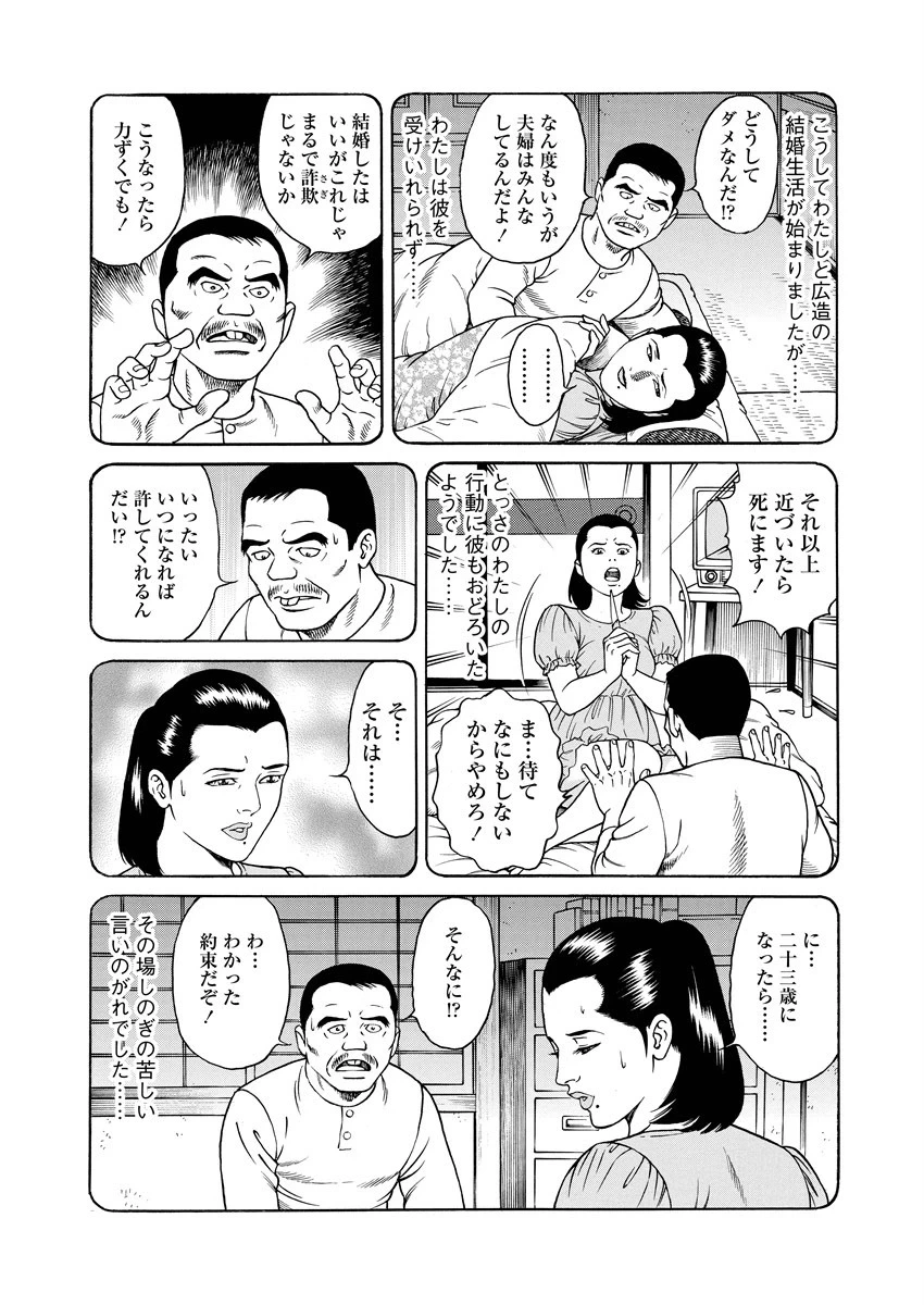 หน้า 143