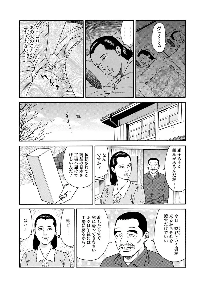 หน้า 146