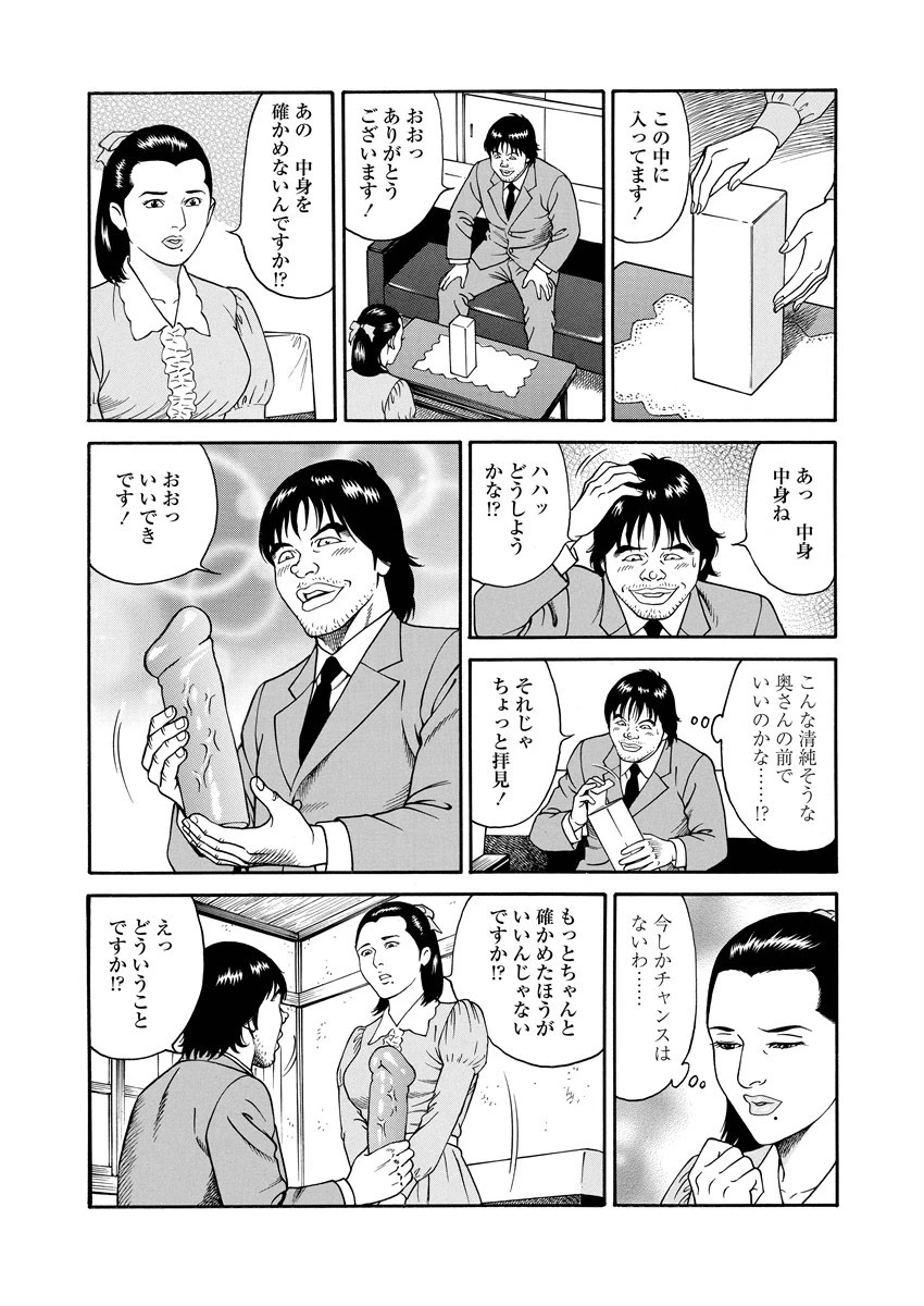 หน้า 148