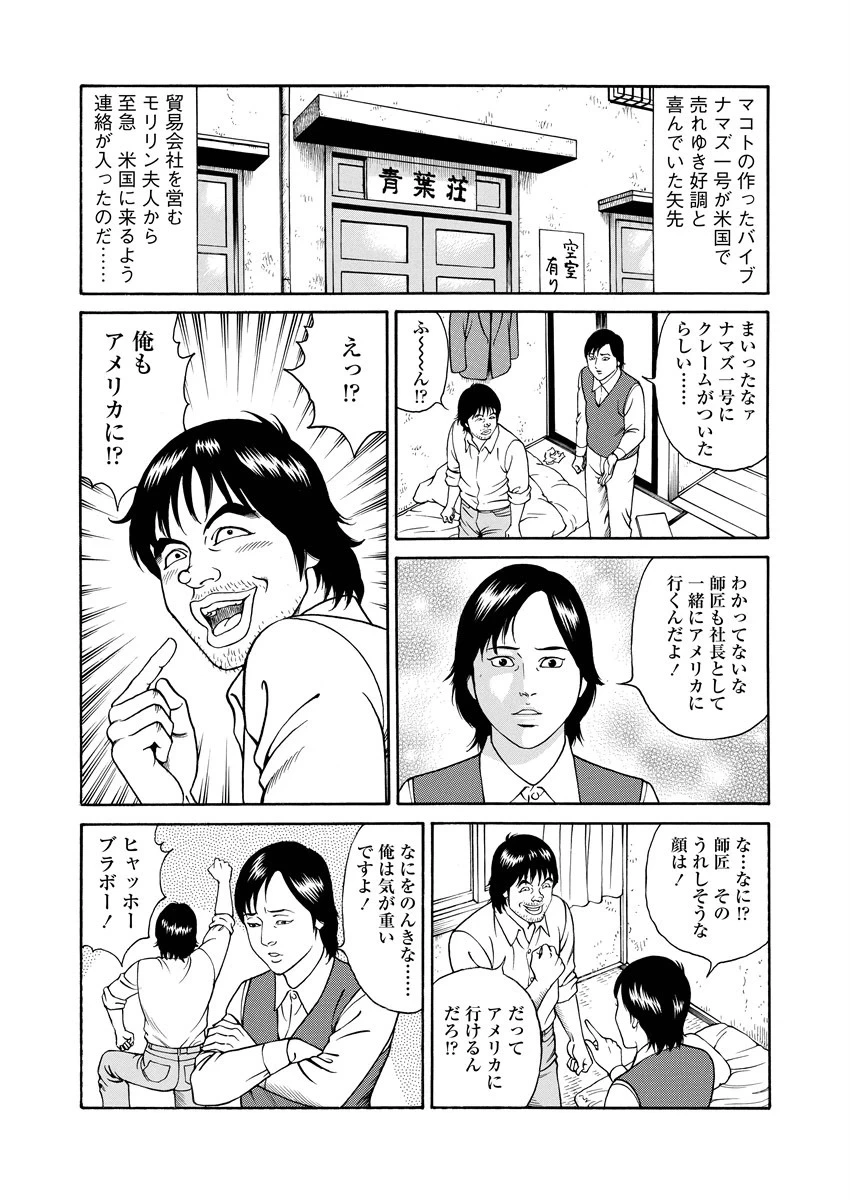 หน้า 162