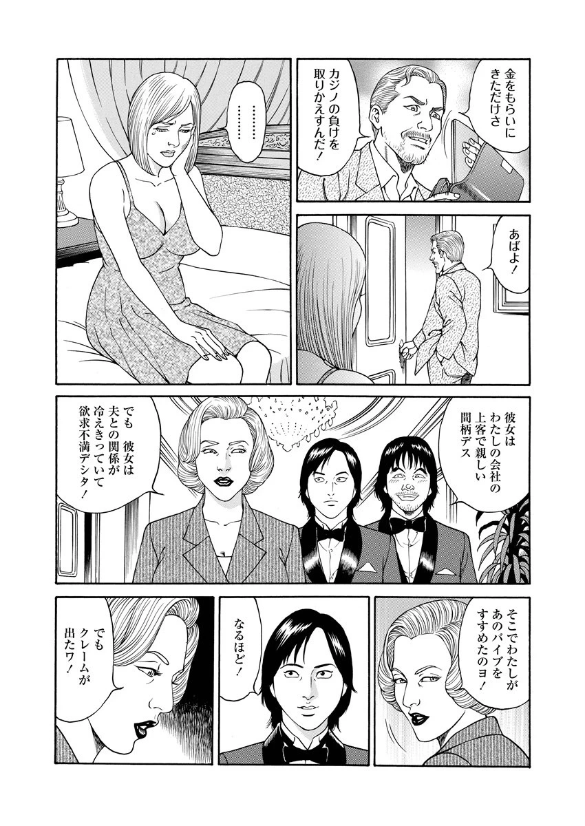 หน้า 167