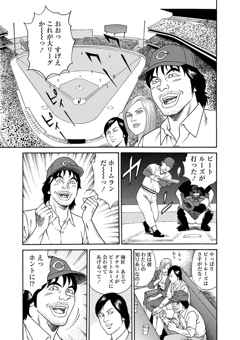 หน้า 184