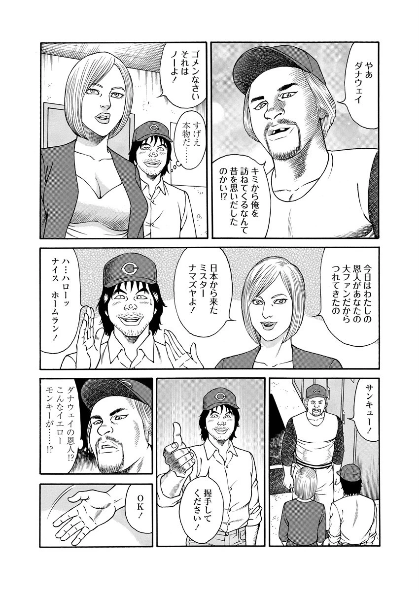 หน้า 185