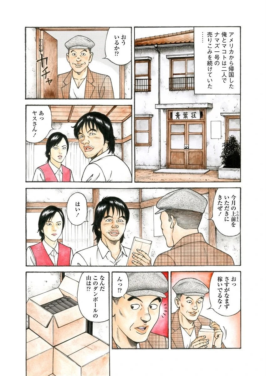 หน้า 205