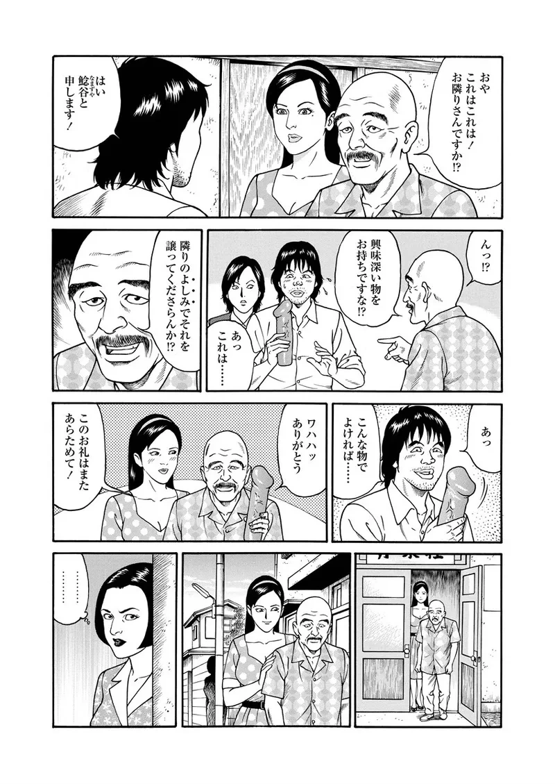 หน้า 208