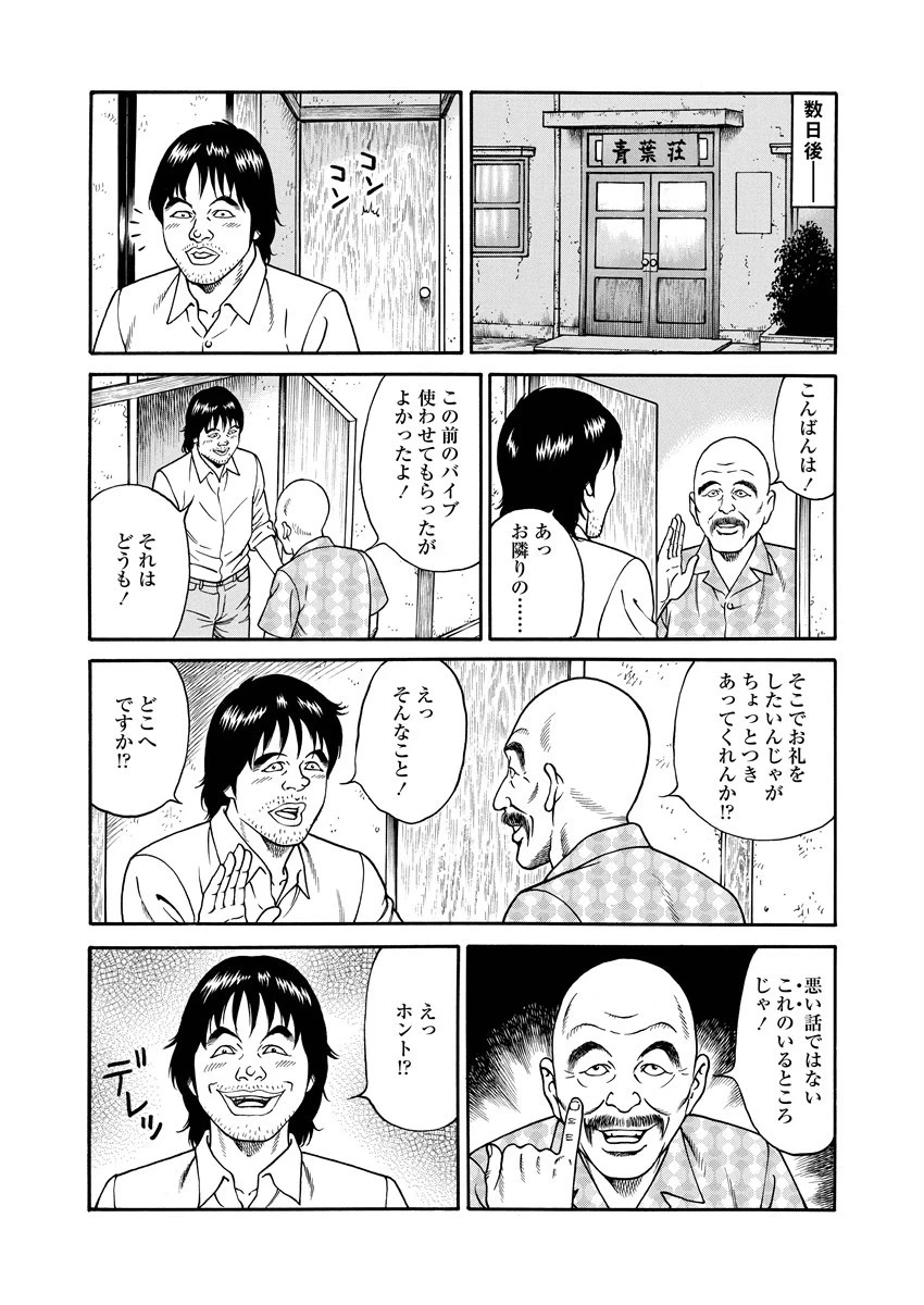 หน้า 209