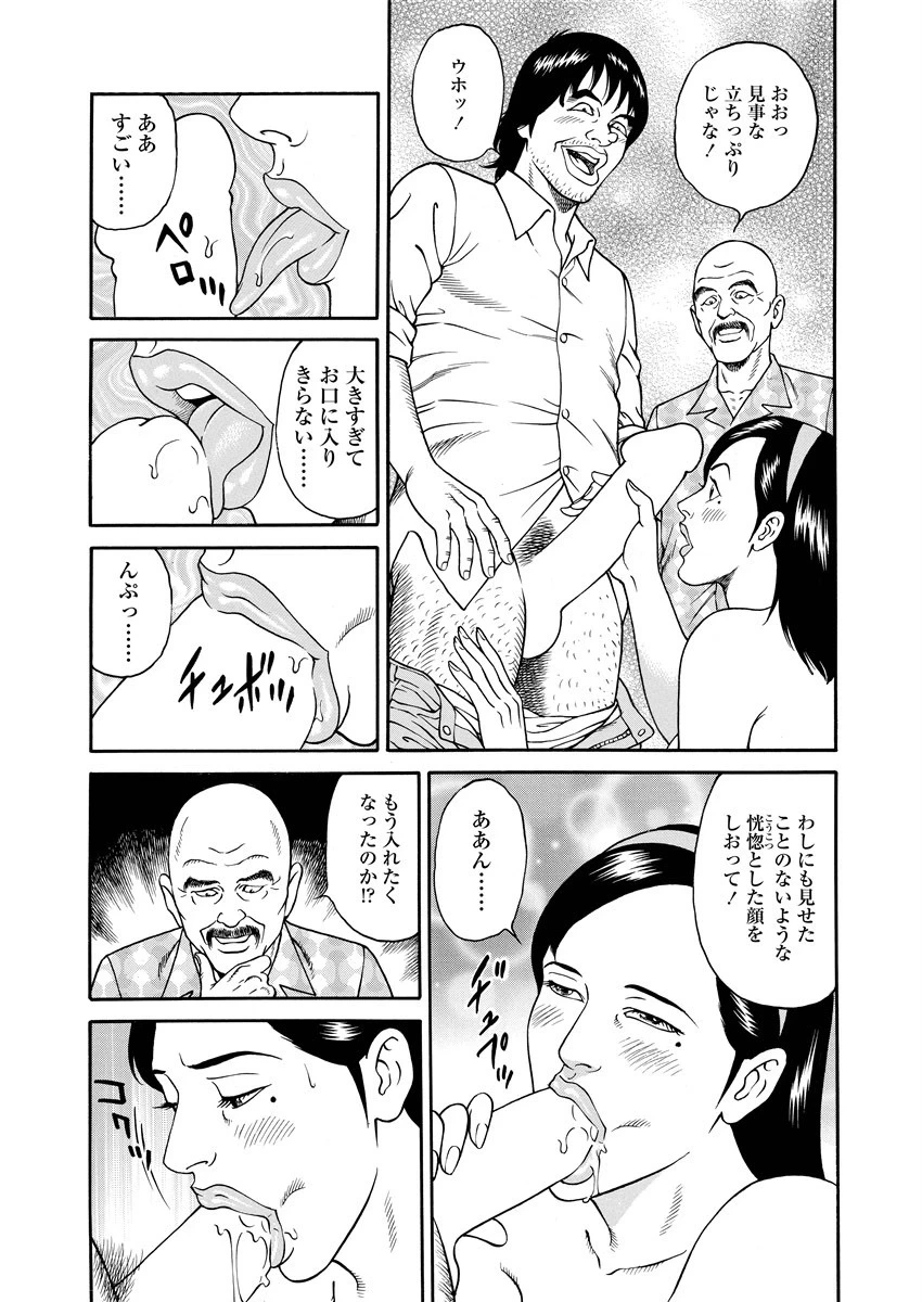 หน้า 213