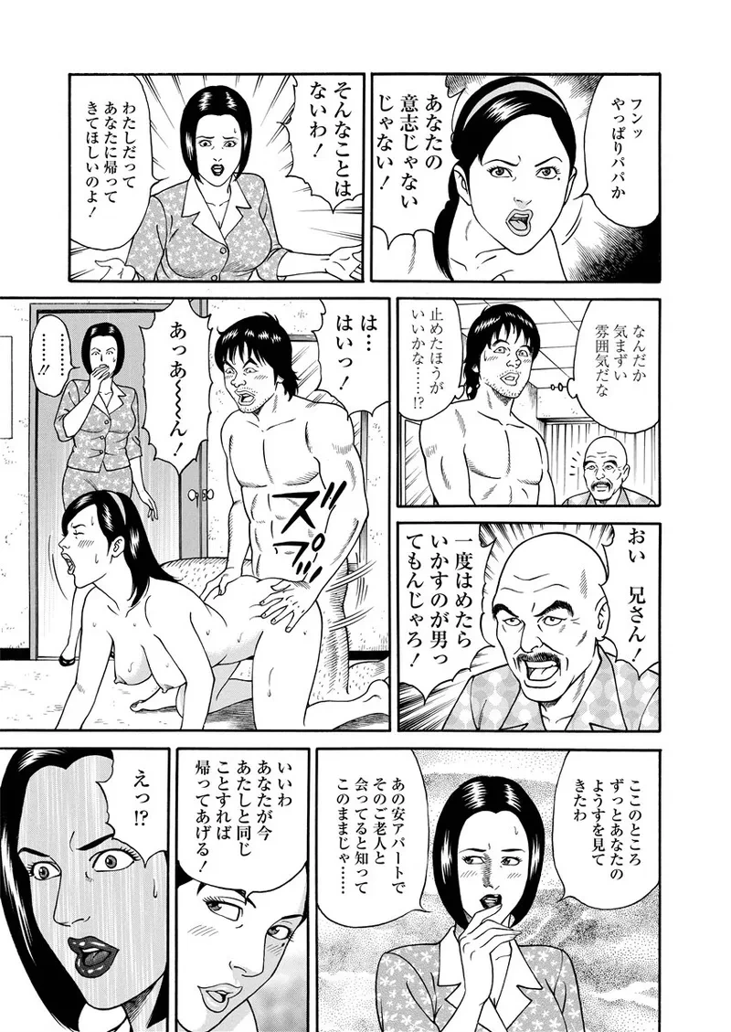 หน้า 216